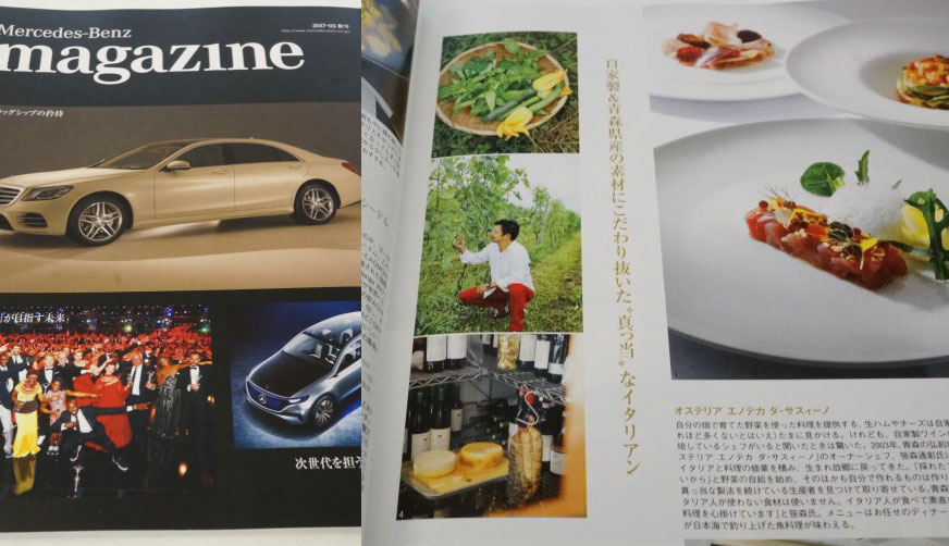 Mercedes-Benz magazine秋号